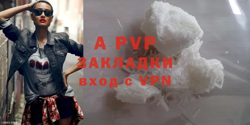 Alfa_PVP мука  Тверь 