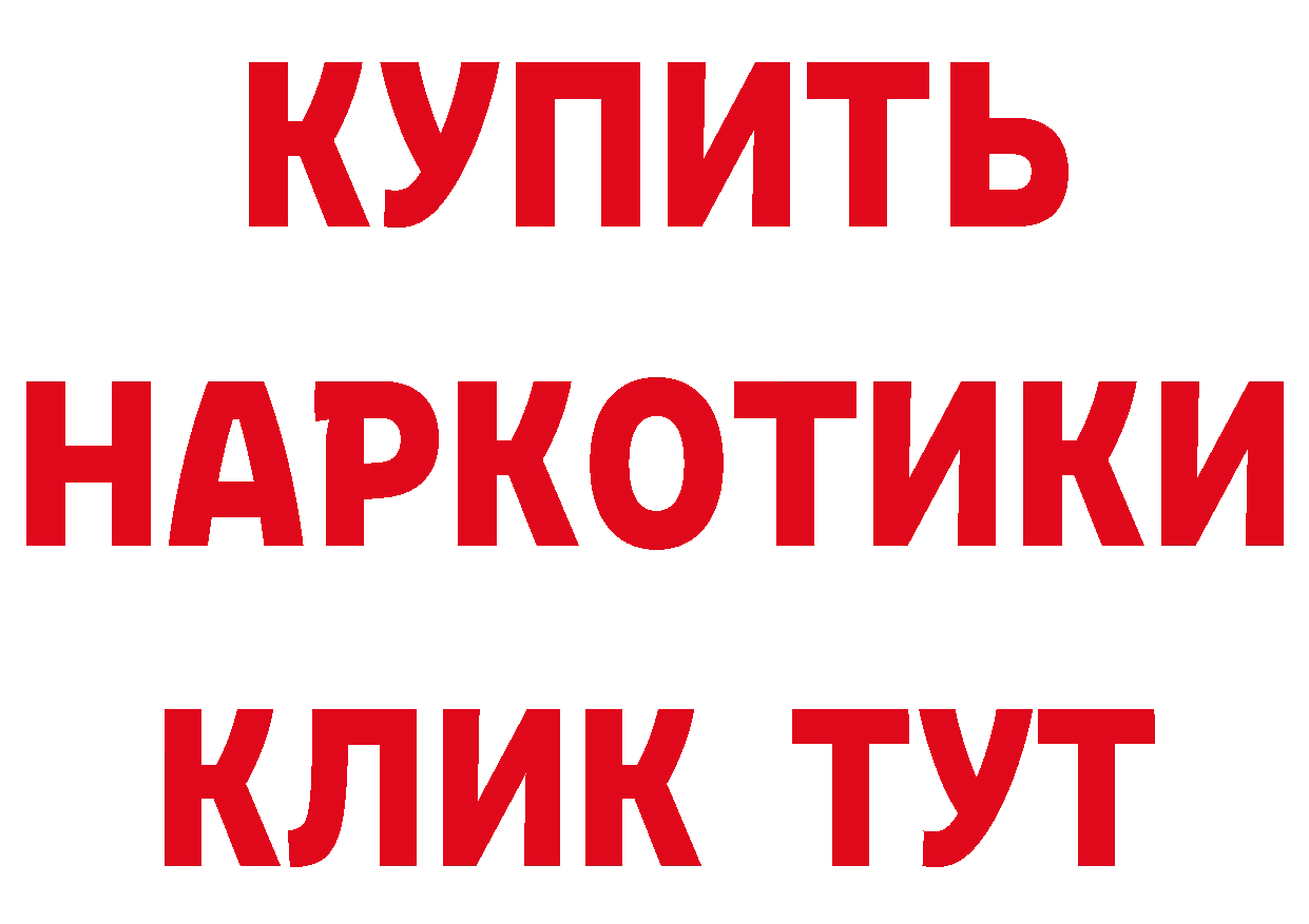 КЕТАМИН VHQ зеркало площадка hydra Тверь