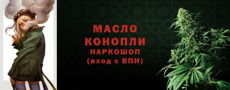 кракен рабочий сайт  Тверь  Дистиллят ТГК вейп с тгк 